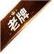 角标5
