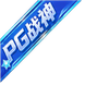 角标1