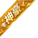 角标5